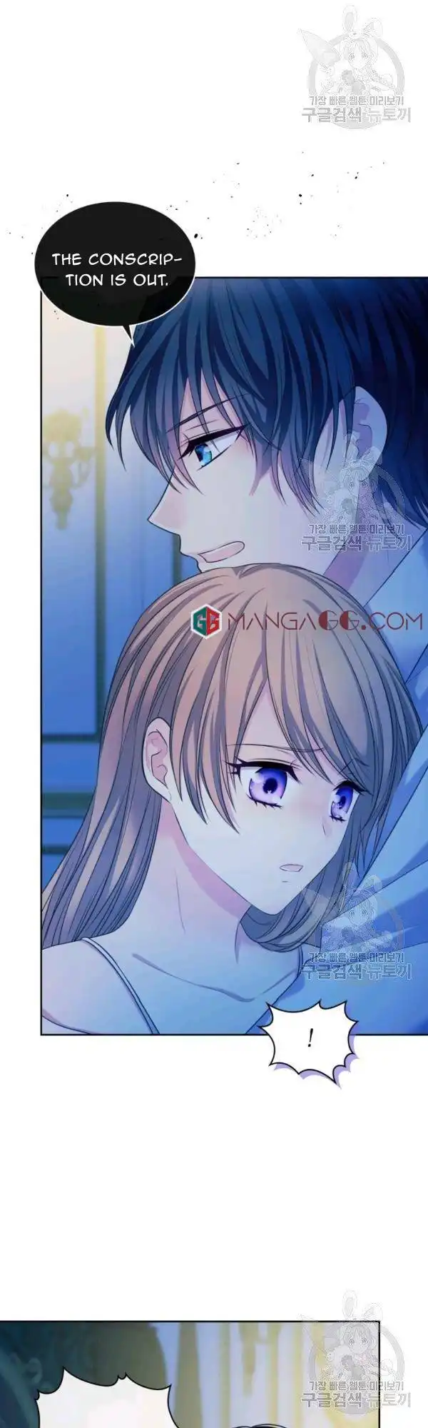 Sincerely: I Became a Duke's Maid Chapter 94 16